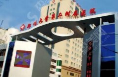 2021郑州整形医院排名前十位