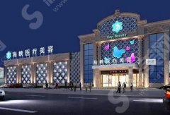 2021厦门疤痕整形医院排名前十