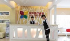 2021桂林美容医院排名前十