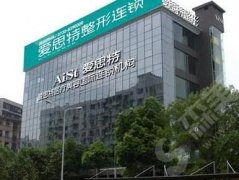 2021衡阳十大私立医院排名