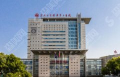 2021苏州整形医院排行前十