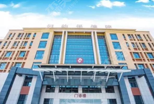 泉州市妇幼保健院