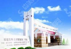 2021泉州前十排名整形医院