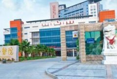 2021泉州眼科排名前十