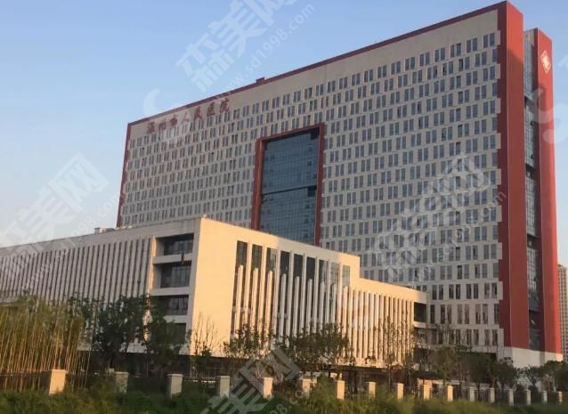 温州市人民医院