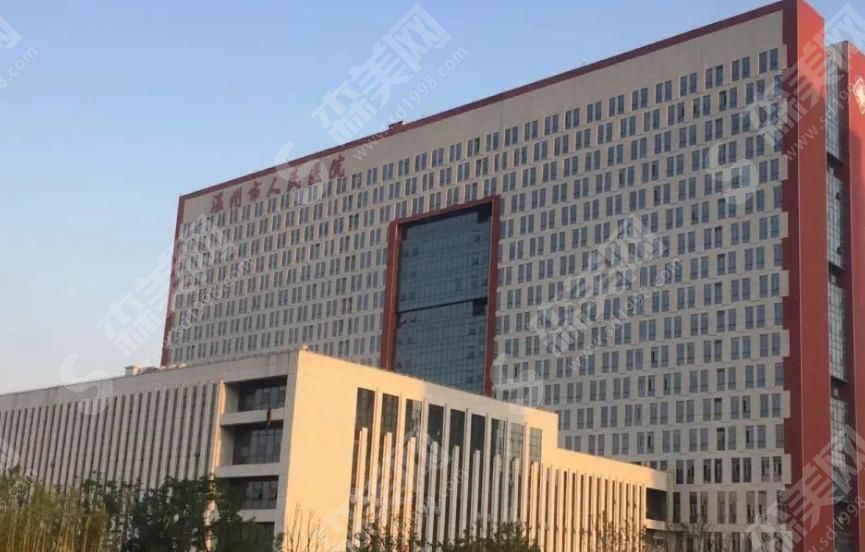 温州市人民医院