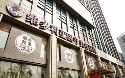 杭州较专业去眼袋医院推荐