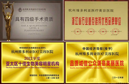 杭州较专业去眼袋医院推荐