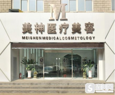 想成女神？请来沧州美神!美神医疗隆胸案例分享！附术后果图