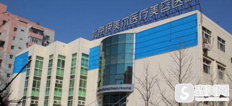 伊美尔整容医院好不好?附真实案例+果对比图