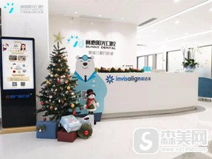 赛德阳光口腔上海南京西路门诊部进行的牙齿矫正果怎么样?