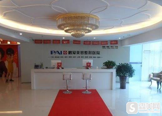 烟台鹏爱医疗美容医院口碑怎么样？医院简介/专家介绍/脂肪填充案例