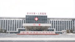 徐州o型腿手术整形价目表2021,O型腿矫正的技术怎么样？内附O型腿整形的手术恢复案例图