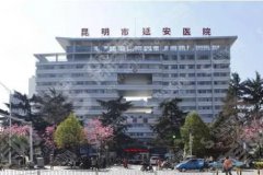 延安医院整形美容科做的整形果如何？附医师介绍及案例分享