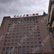 兰大二院割双眼皮价格贵吗？内附兰大二院双眼皮整形恢复过程图+价目表2021