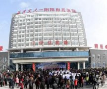 交大一附院靠谱吗？附双眼皮整形恢复果对比图