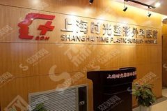 上海时光整形美容医院怎么样？附医生介绍及双眼皮案例分享
