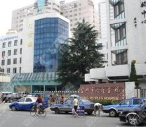 宜兴人民医院整形美容科靠谱吗？附医生介绍及双眼皮案例分享