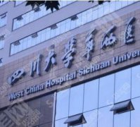 成都隆鼻前三名医院有哪些？医院实力大盘点！