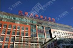 北京大学整形医院做的隆鼻果案例分享，看看是你的菜吗？