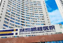深圳正规医院整形排名有哪些？安利给你