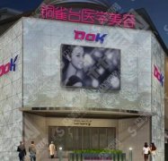 成都铜雀台医院怎么样？附隆鼻案例分享