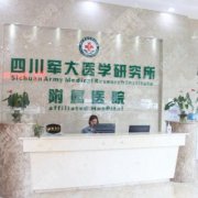 成都军大整形医院是公立还是私立？真人隆鼻果来袭~
