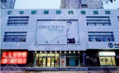 长春中妍和铭医哪个好？附铭医整形医院双眼皮案例分享