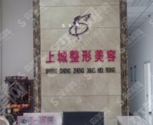 安阳市整形医院排名靠前的医院有哪些？看你pink谁？