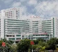 整形医院排名前三的有哪些？这四家医院推荐给你！