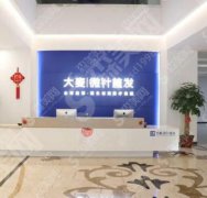 南宁正规植发医院排名有哪些？让你不再为脱发烦恼