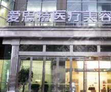 长沙医美排名好的医院有哪些？看看你Pink哪一家