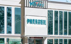 临沂哪家整容医院的口碑好？内含临沂伊维美整形医院隆鼻果分享