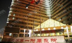 郑州整容医院排行榜，2021公布名单