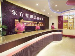 郑州整形三甲医院有哪些？郑州东方整形怎么样？隆鼻的整形案例果对比图分享