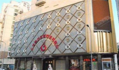 上海美联臣整形医院专业度高吗?地理位置好找吗?知名的整形专家都有谁?