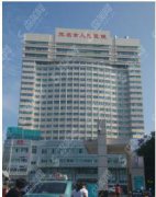 茂名市人民医院口腔科案例果很不错，价格惠民追美者的选择！