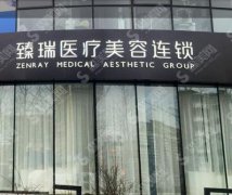 北京激光美容科哪个医院好？北京口碑好医院汇总