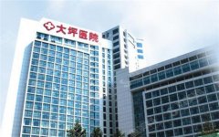 大坪医院整形美容科果好吗？较棒医院专家介绍+案例及价格表