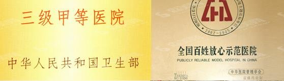 桂林医学院附属医院口腔科价格表查询，牙齿矫正使我拥有灿烂笑容！