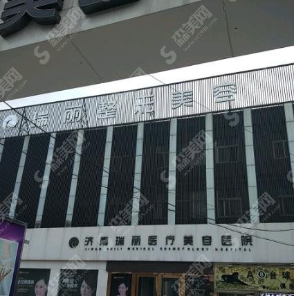 济南瑞丽医疗美容医院靠谱吗？双眼皮案例真实展现