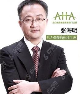 国内较好的双眼皮修复专家排名前五名单，想要做双眼皮者不要错过呀！