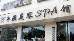 唐山去胎记整形医院有哪些？唐山牛燕,唐山金荣,唐山美尚医院的实力很不错,胎记祛除以后堪比换脸！