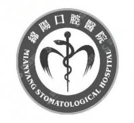 绵阳口腔医院拔牙医生郭丽娟技术如何？附医生简介及较新手术价格表一览，心动的小伙伴们就行动起来了