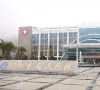铜仁人民医院整形科医院怎么样？医院简介—医生详情—案例分享